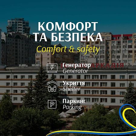 Arcadia Hotel Odessa Eksteriør bilde