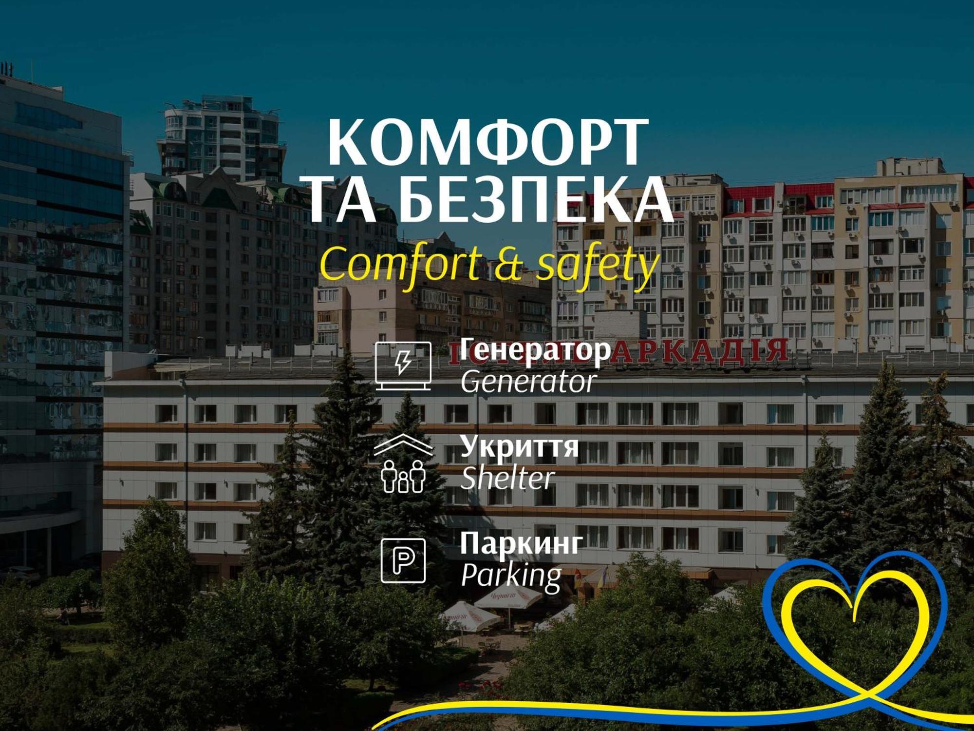 Arcadia Hotel Odessa Eksteriør bilde